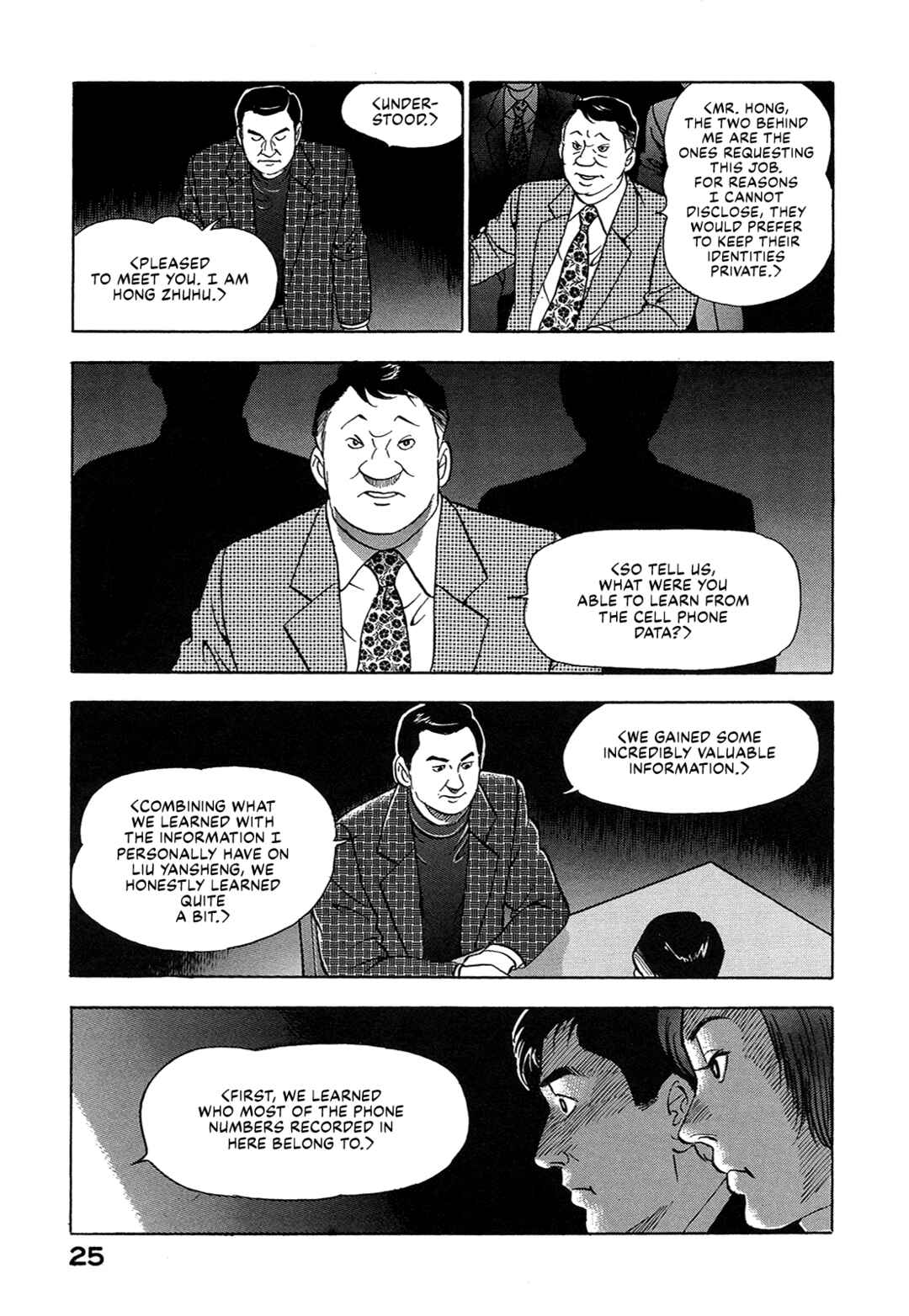 Page 7 Chapter 28 Managing Director Shima Kōsaku