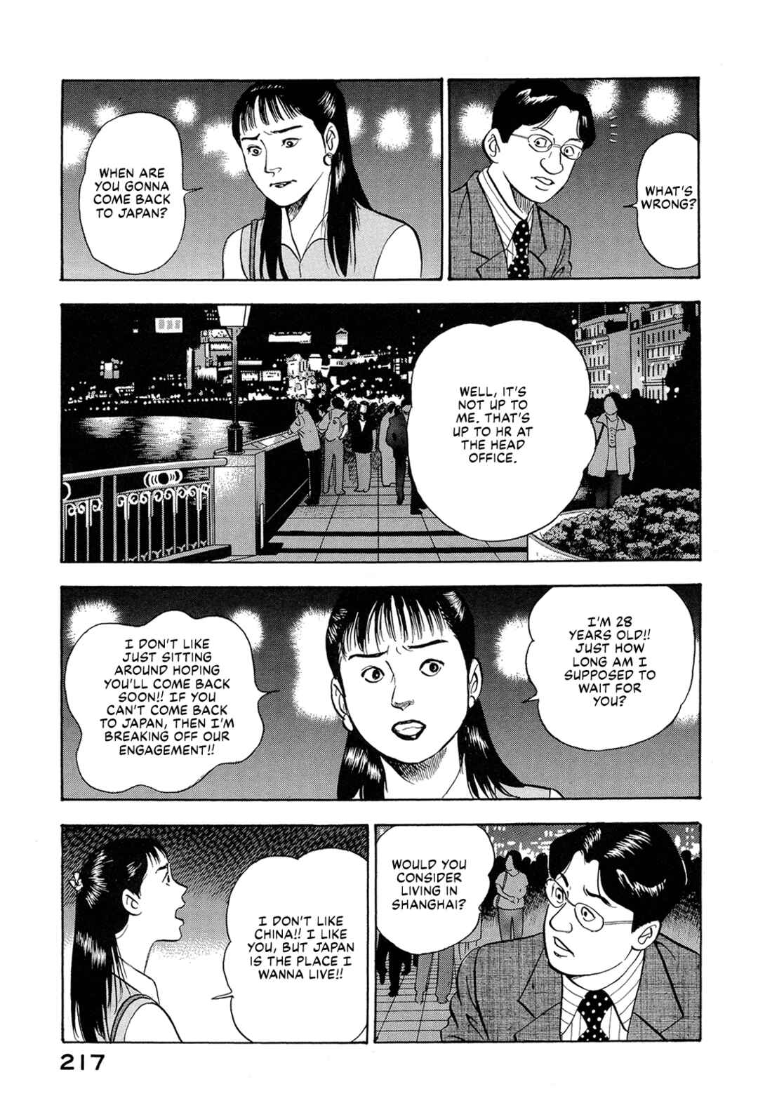 Page 11 Chapter 52 Managing Director Shima Kōsaku