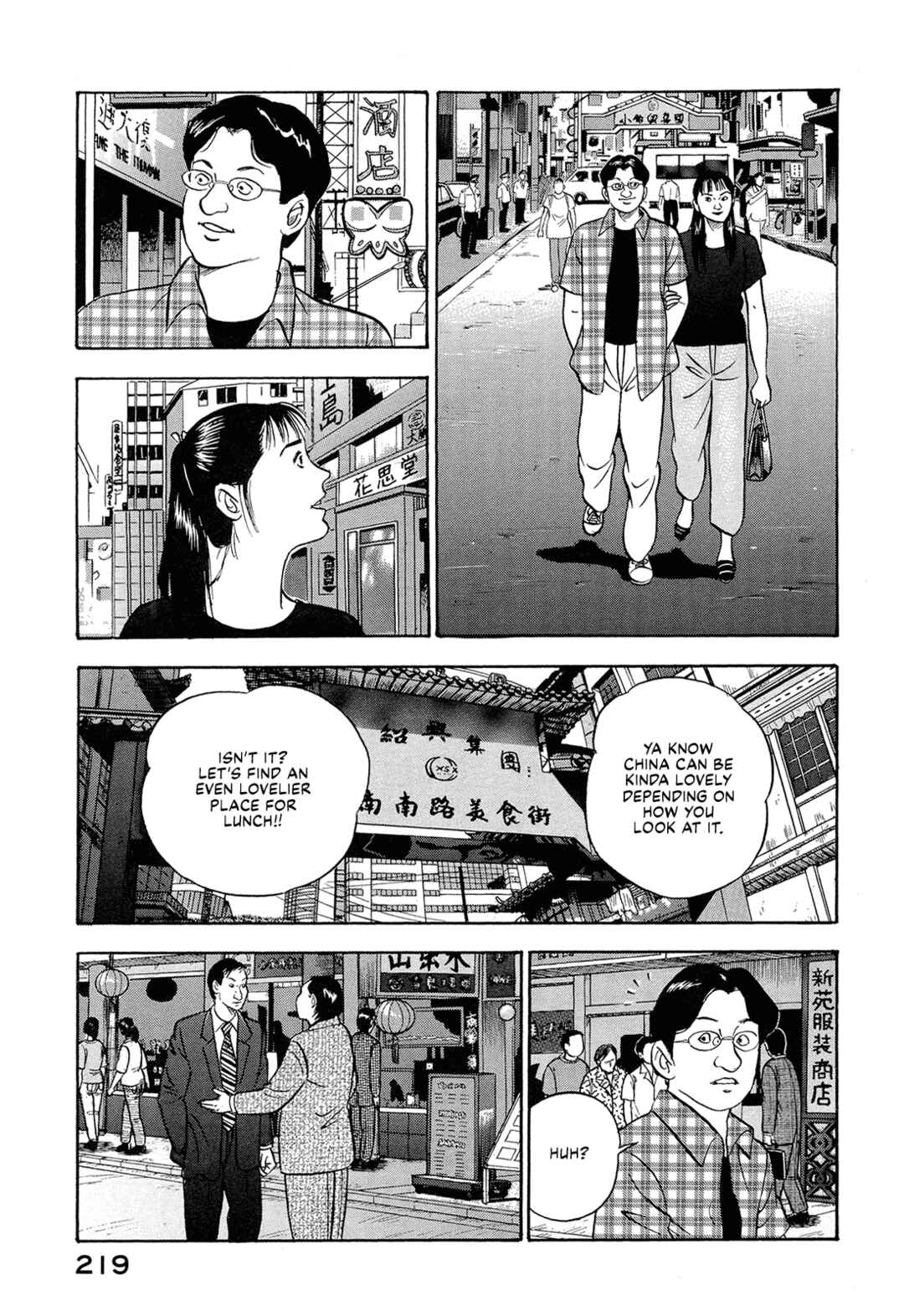 Page 13 Chapter 52 Managing Director Shima Kōsaku