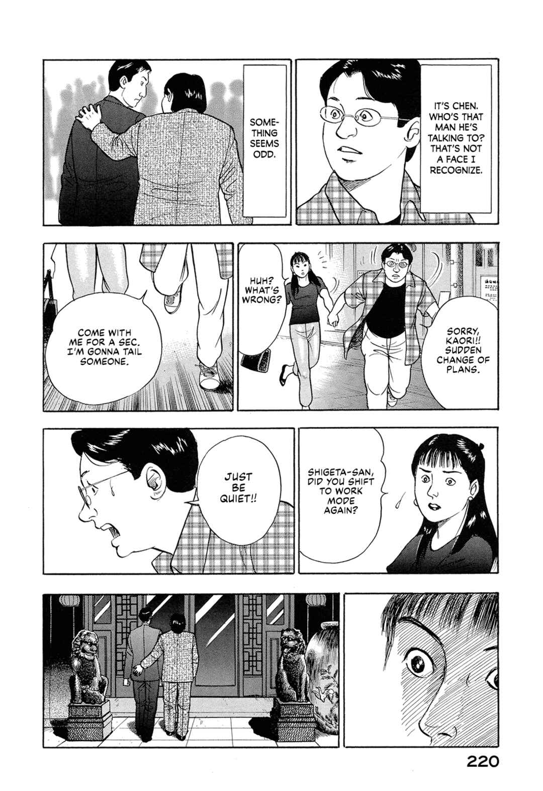 Page 14 Chapter 52 Managing Director Shima Kōsaku