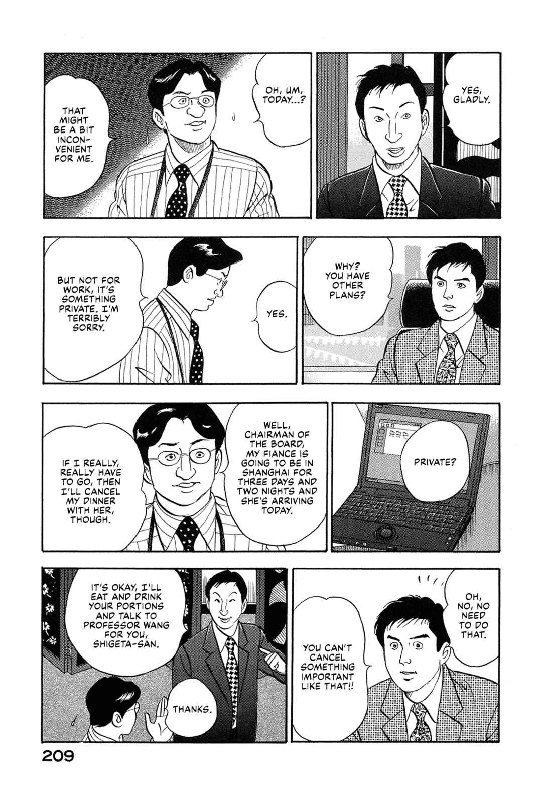 Page 3 Chapter 52 Managing Director Shima Kōsaku