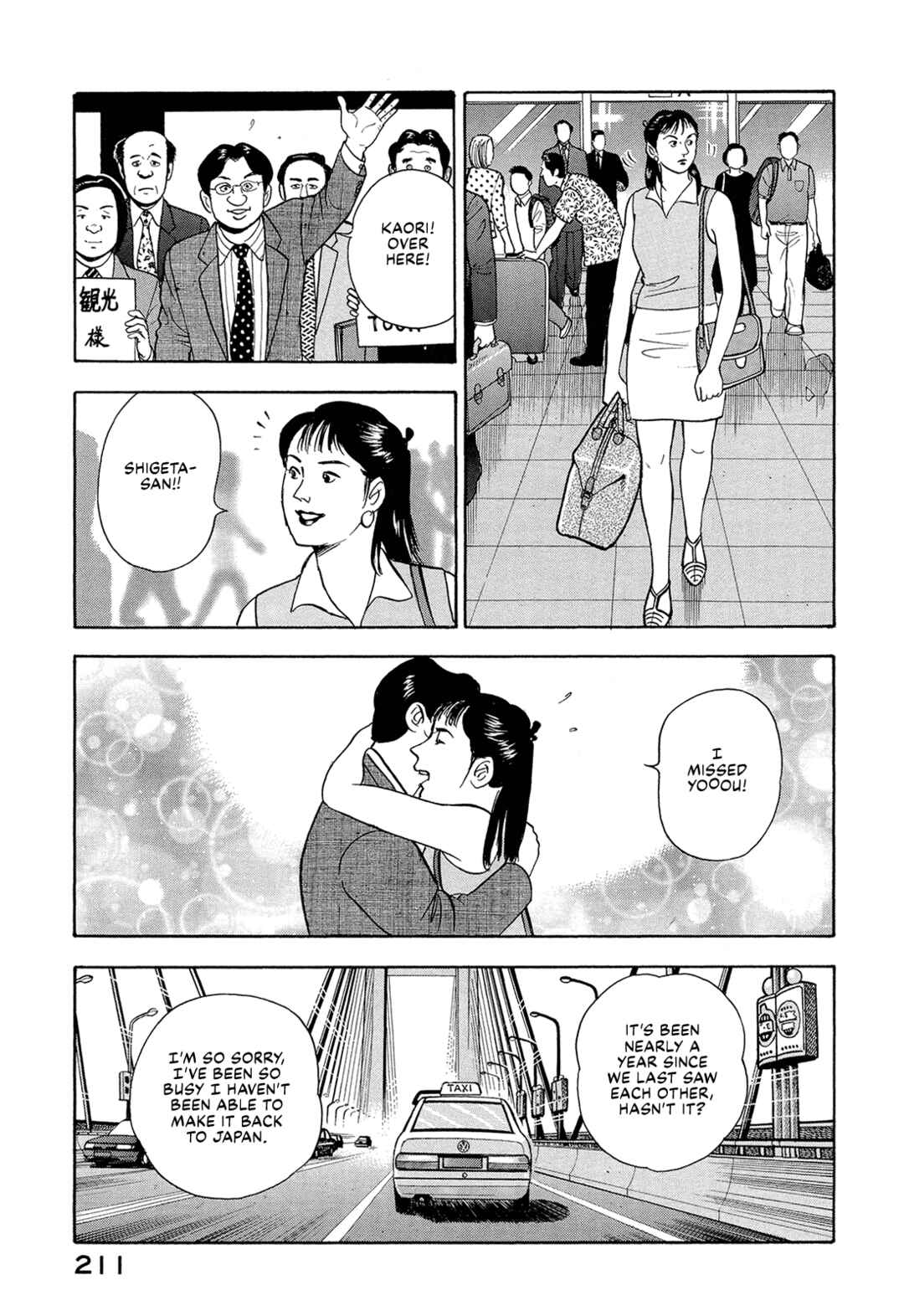Page 5 Chapter 52 Managing Director Shima Kōsaku