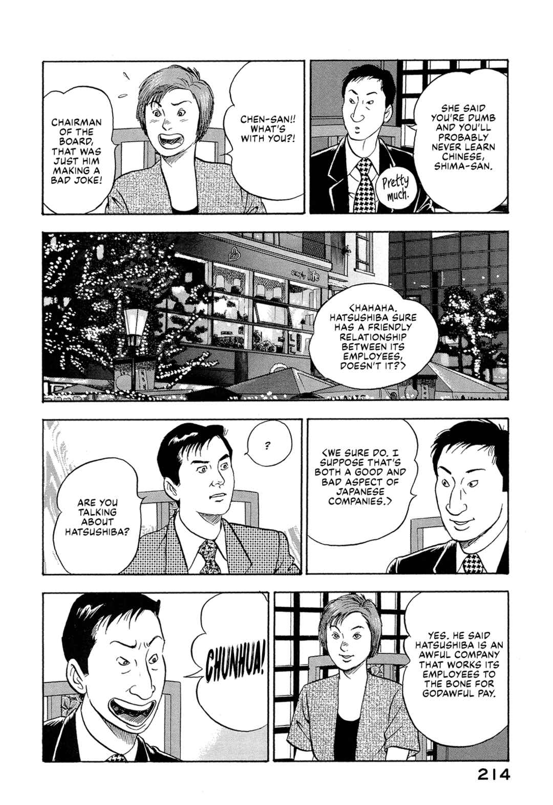 Page 8 Chapter 52 Managing Director Shima Kōsaku