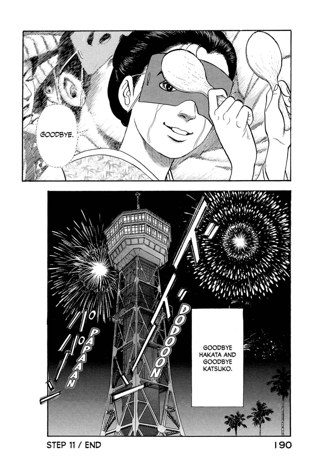 Page 16 Chapter 11 Managing Director Shima Kōsaku