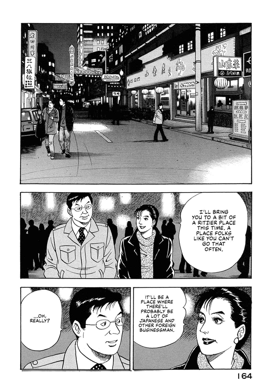 Page 10 Chapter 62 Managing Director Shima Kōsaku