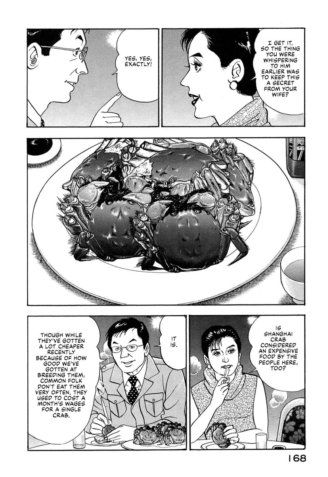 Page 14 Chapter 62 Managing Director Shima Kōsaku