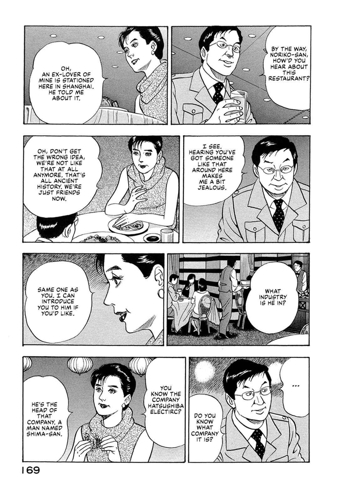Page 15 Chapter 62 Managing Director Shima Kōsaku