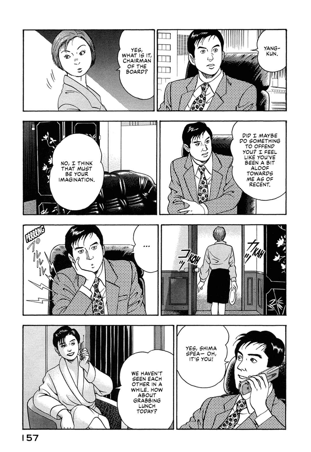 Page 3 Chapter 62 Managing Director Shima Kōsaku