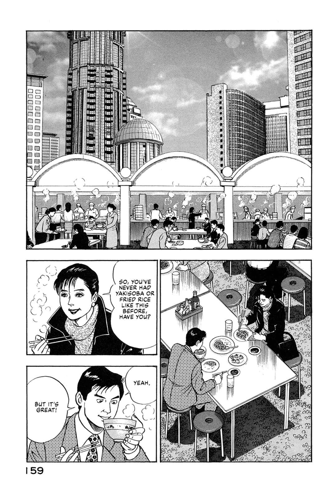 Page 5 Chapter 62 Managing Director Shima Kōsaku