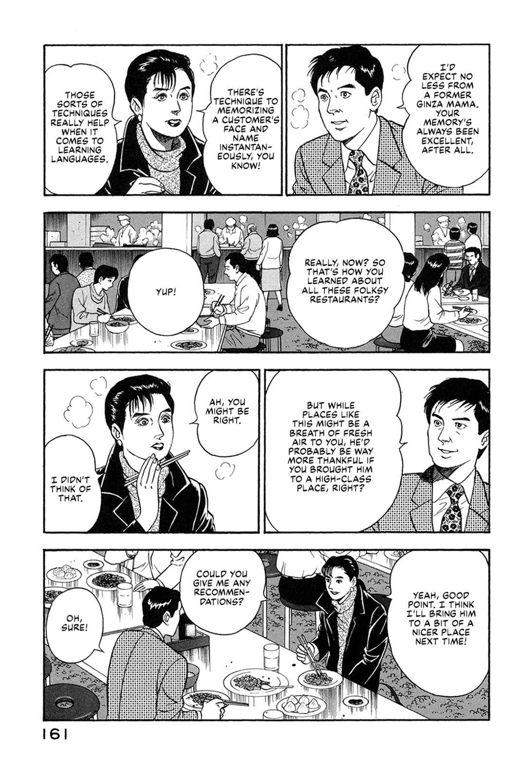 Page 7 Chapter 62 Managing Director Shima Kōsaku