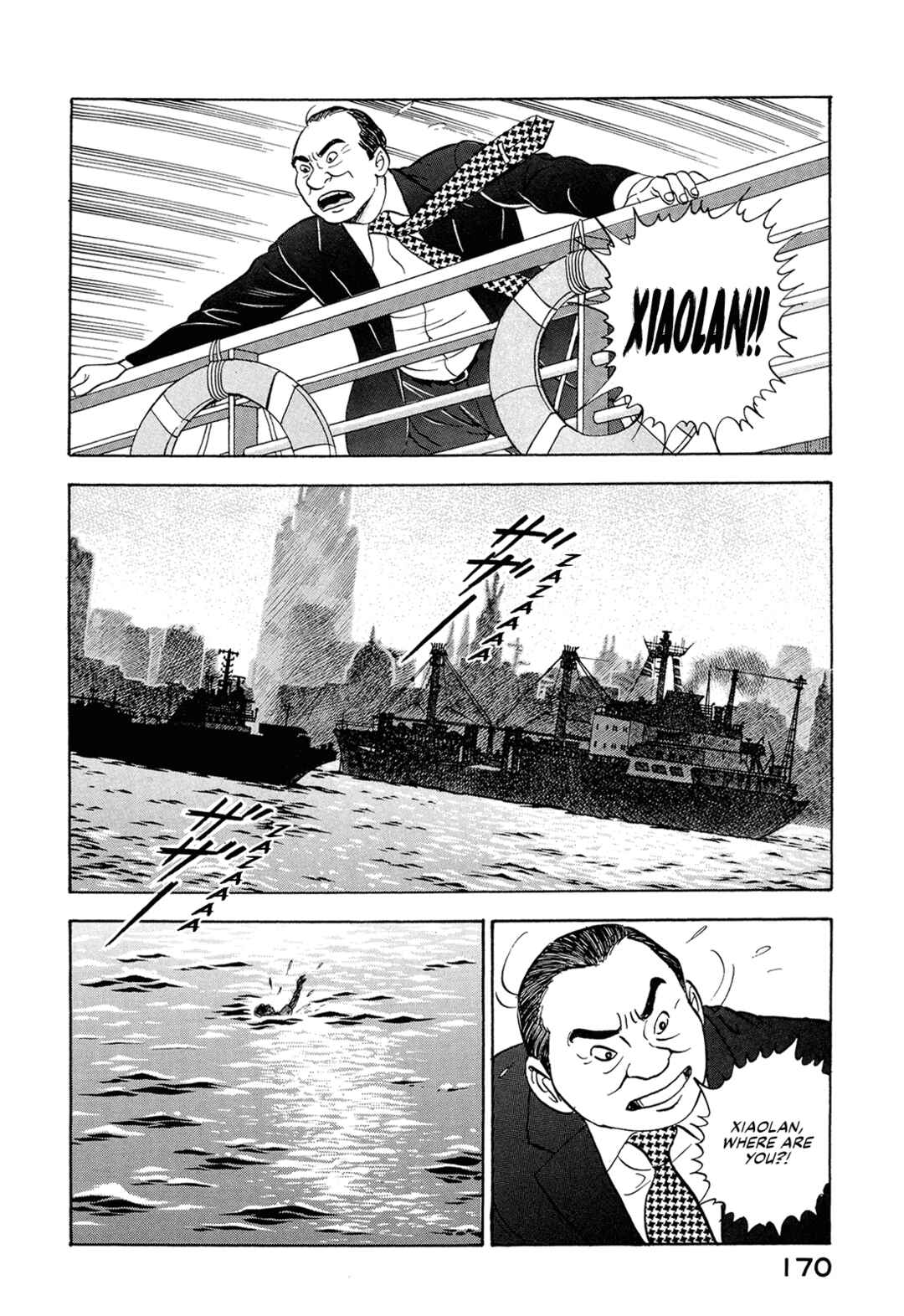 Page 16 Chapter 49 Managing Director Shima Kōsaku
