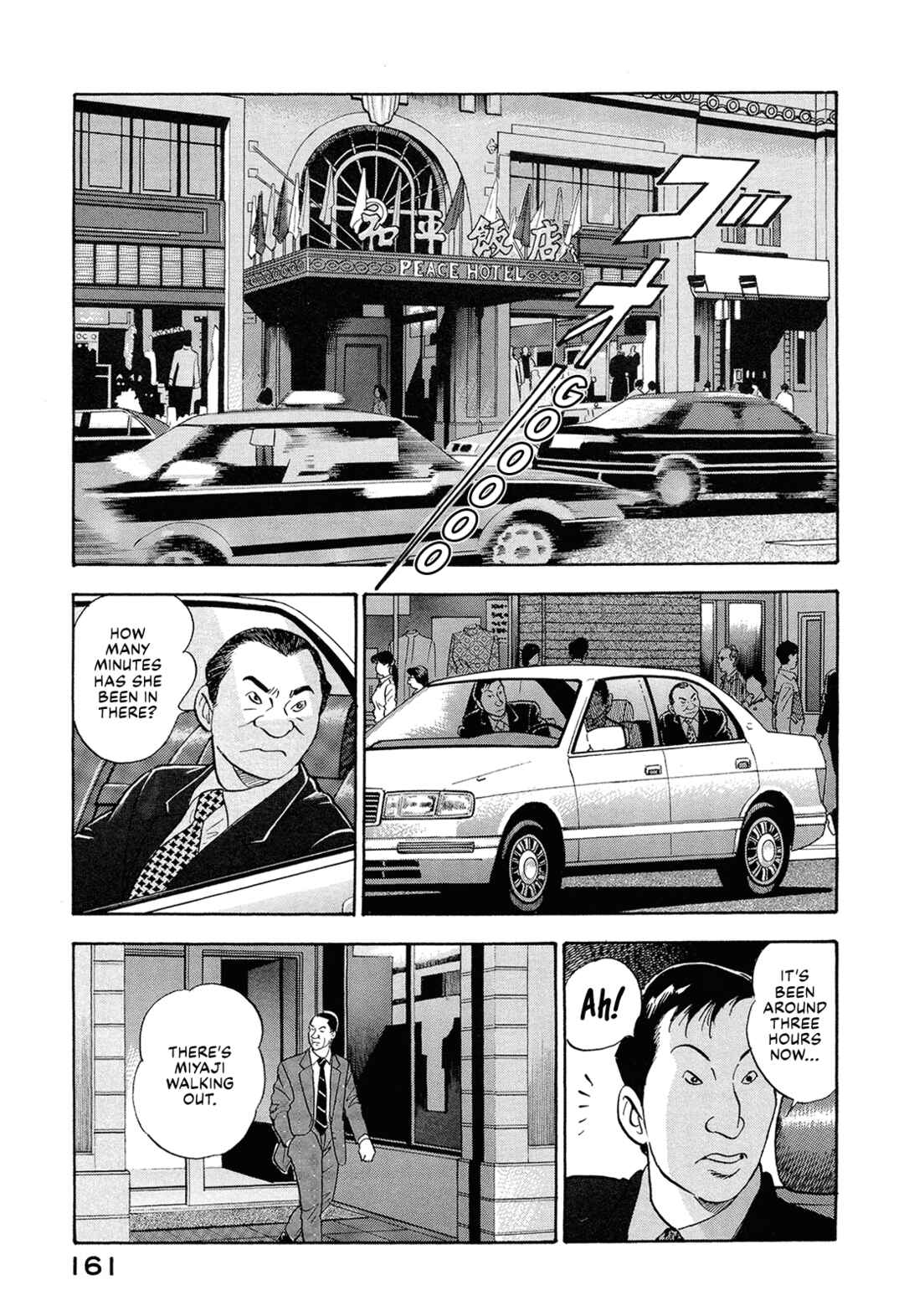 Page 7 Chapter 49 Managing Director Shima Kōsaku