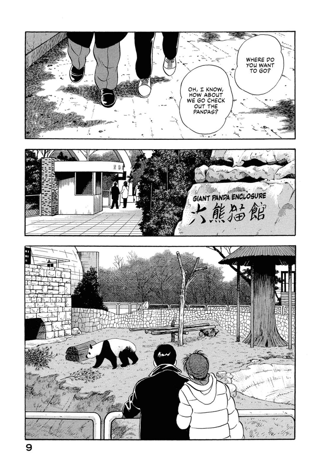 Page 11 Chapter 40 Managing Director Shima Kōsaku