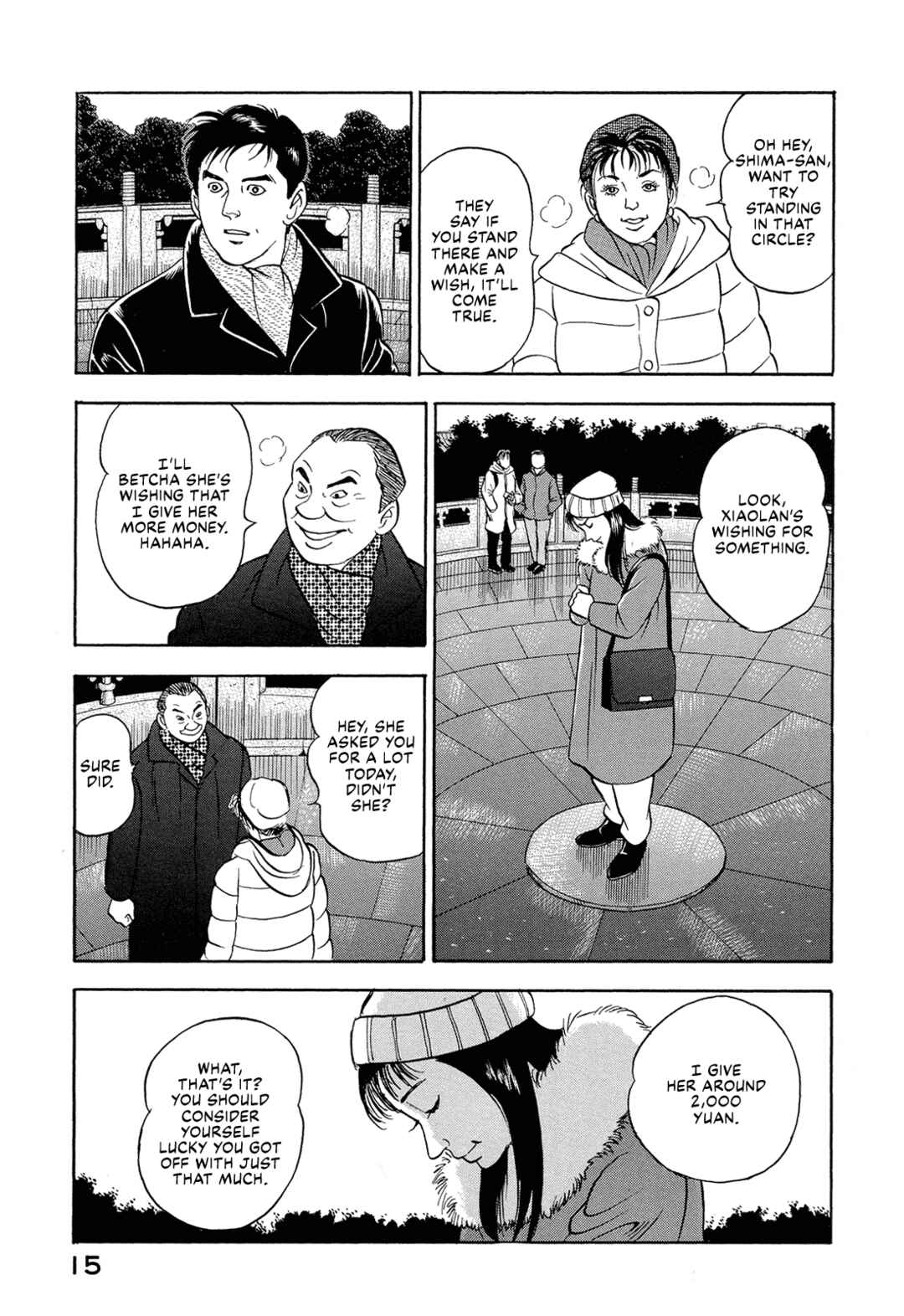 Page 17 Chapter 40 Managing Director Shima Kōsaku
