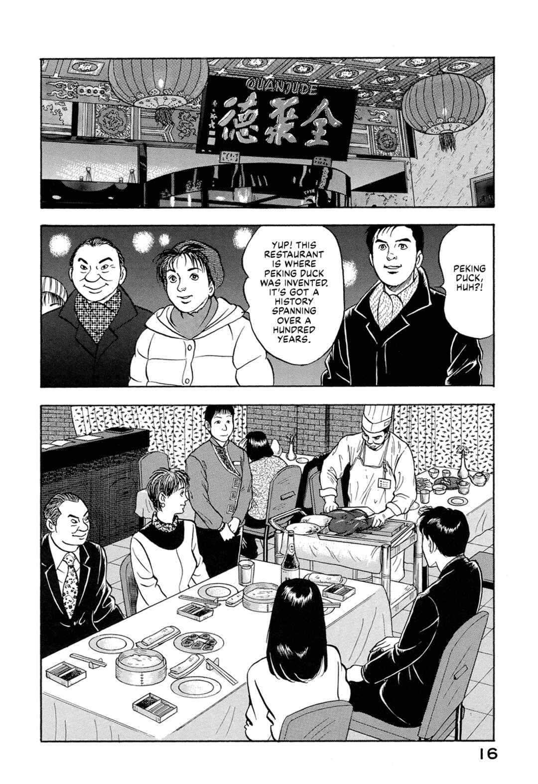 Page 18 Chapter 40 Managing Director Shima Kōsaku