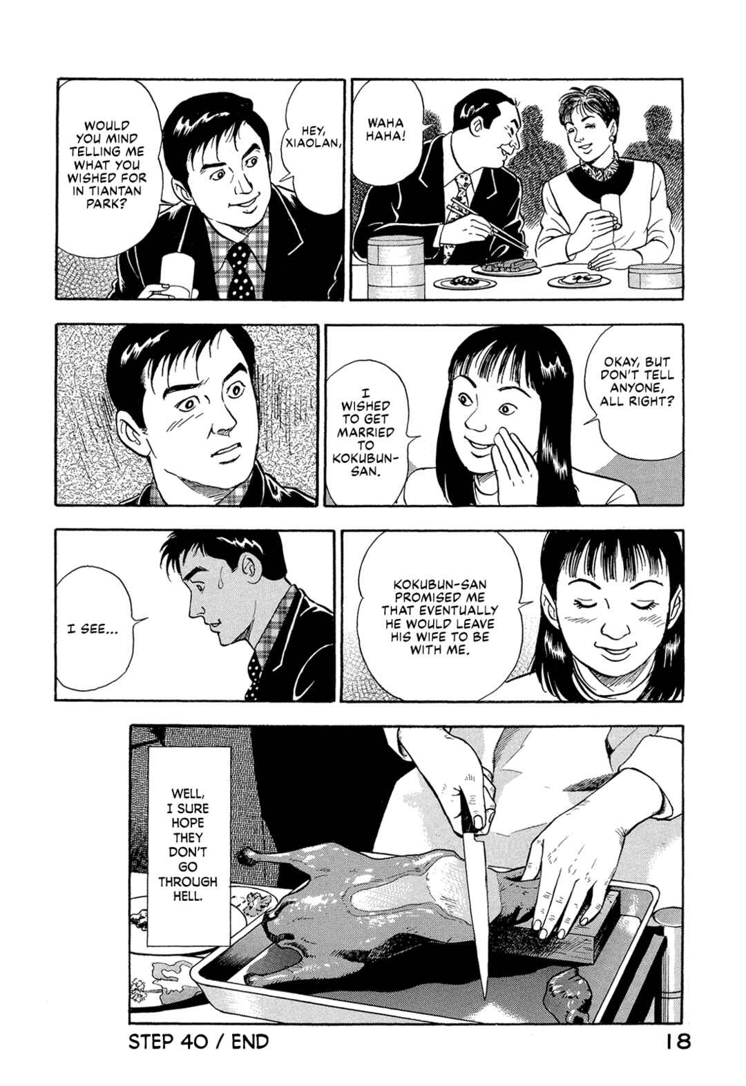 Page 20 Chapter 40 Managing Director Shima Kōsaku