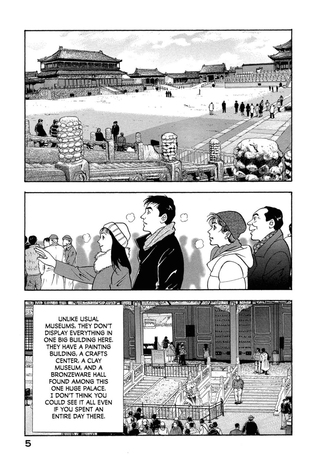 Page 7 Chapter 40 Managing Director Shima Kōsaku