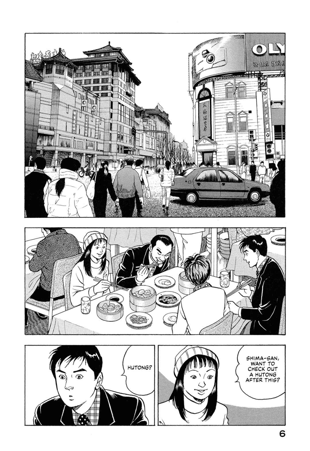 Page 8 Chapter 40 Managing Director Shima Kōsaku