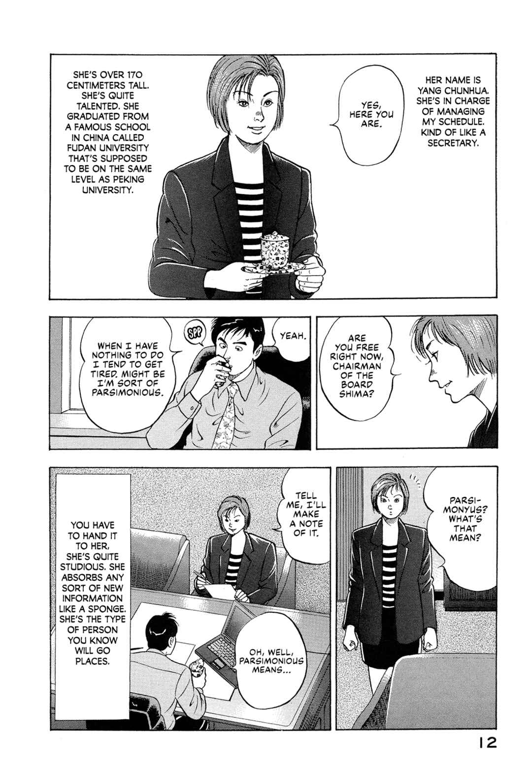 Page 14 Chapter 14 Managing Director Shima Kōsaku
