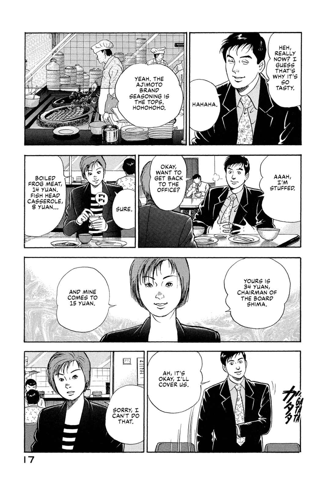 Page 19 Chapter 14 Managing Director Shima Kōsaku