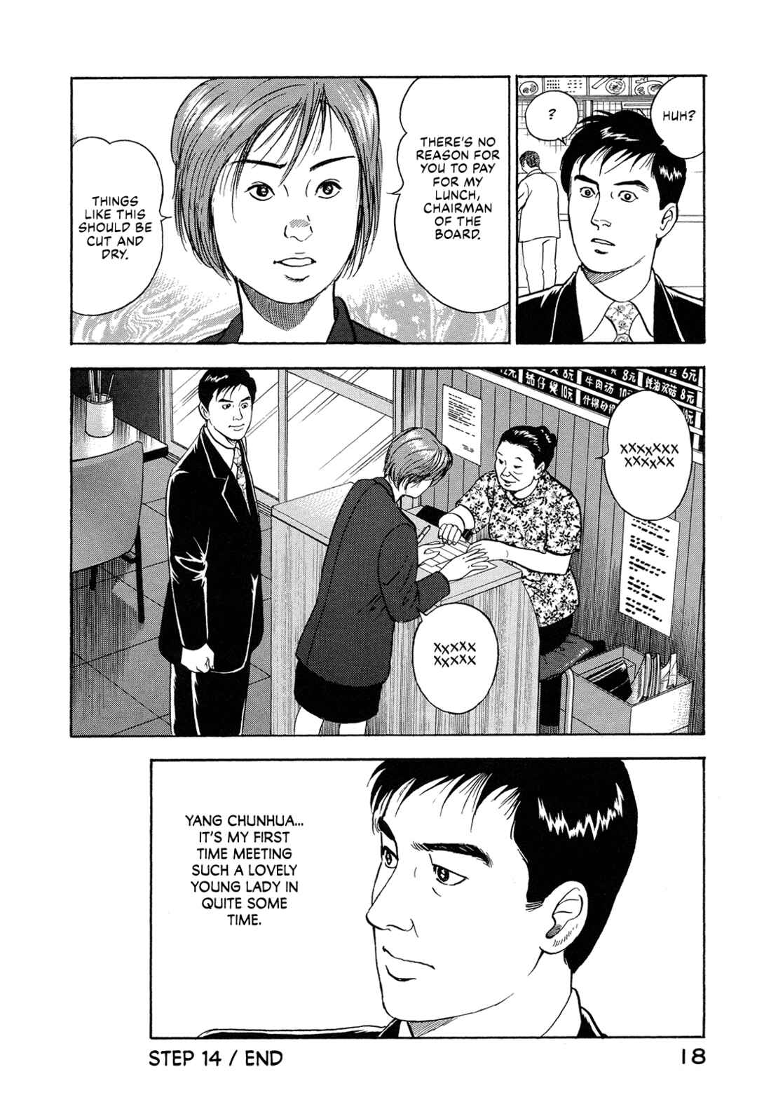 Page 20 Chapter 14 Managing Director Shima Kōsaku