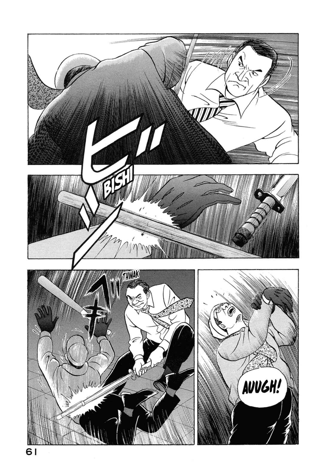Page 11 Chapter 43 Managing Director Shima Kōsaku