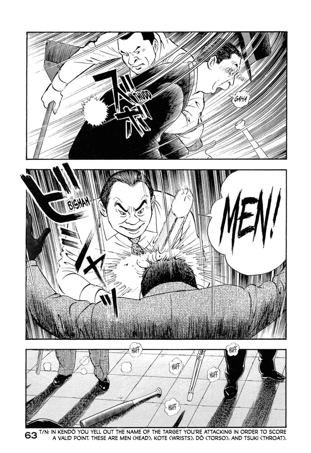 Page 13 Chapter 43 Managing Director Shima Kōsaku