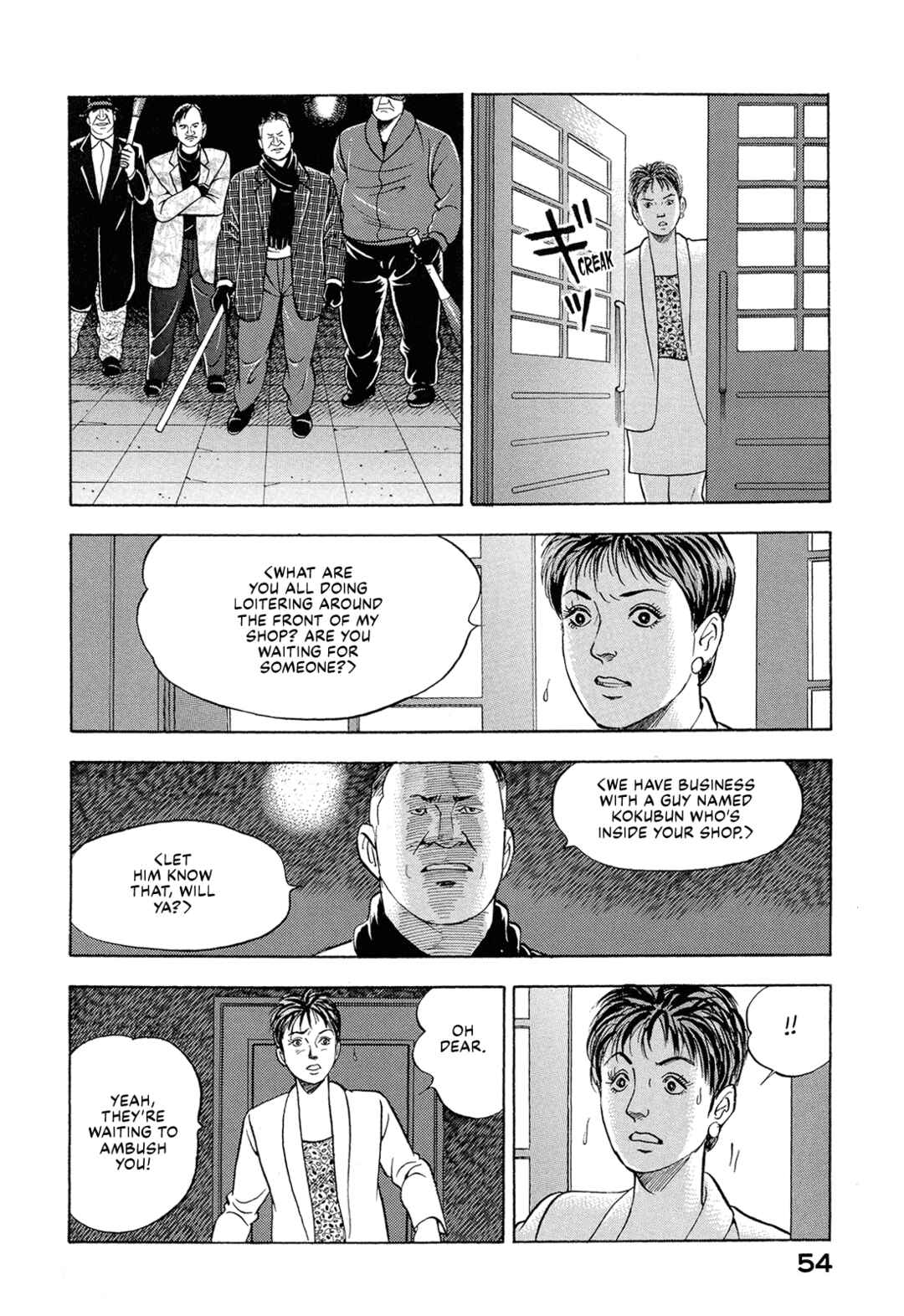 Page 4 Chapter 43 Managing Director Shima Kōsaku