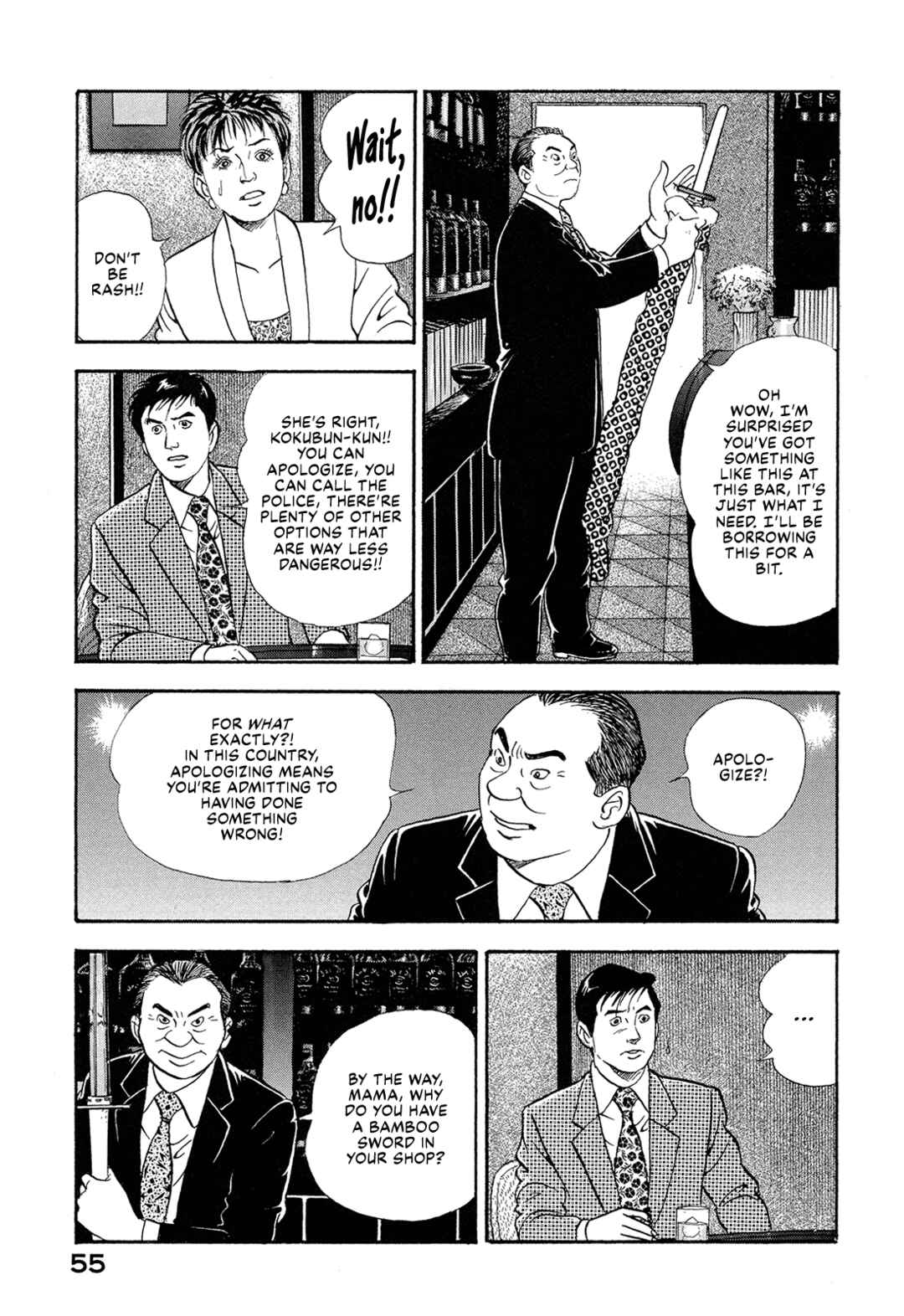 Page 5 Chapter 43 Managing Director Shima Kōsaku