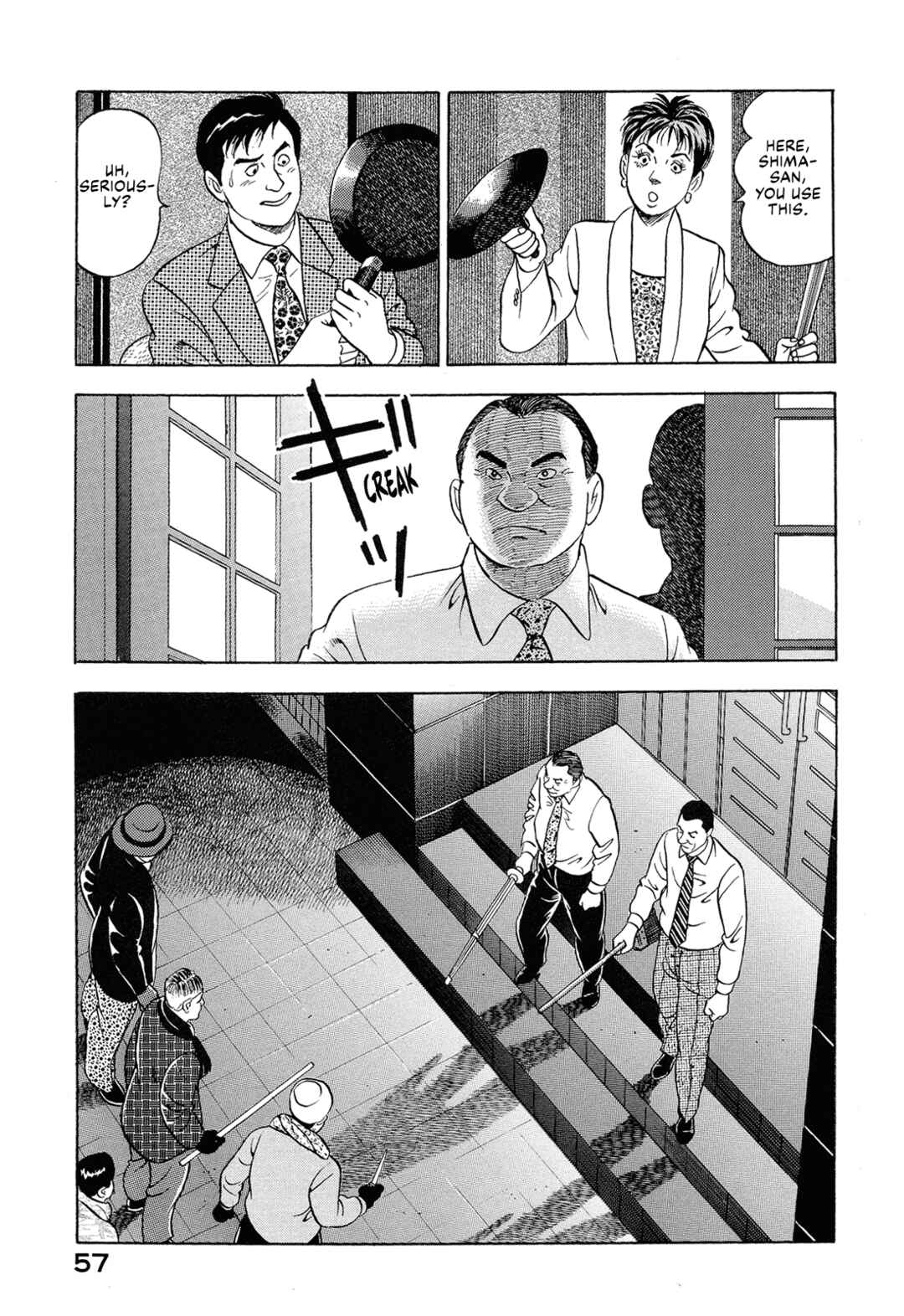 Page 7 Chapter 43 Managing Director Shima Kōsaku