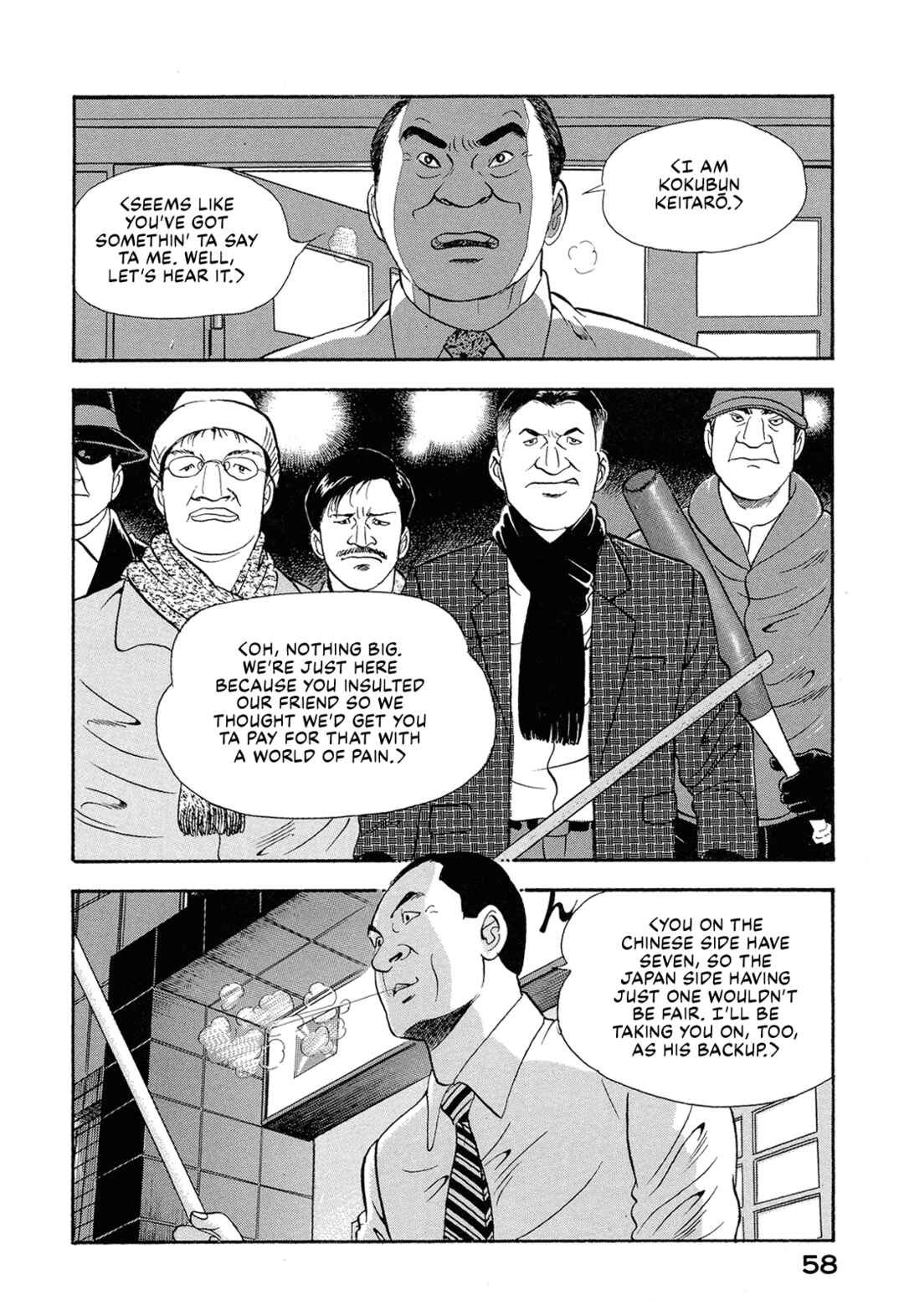 Page 8 Chapter 43 Managing Director Shima Kōsaku