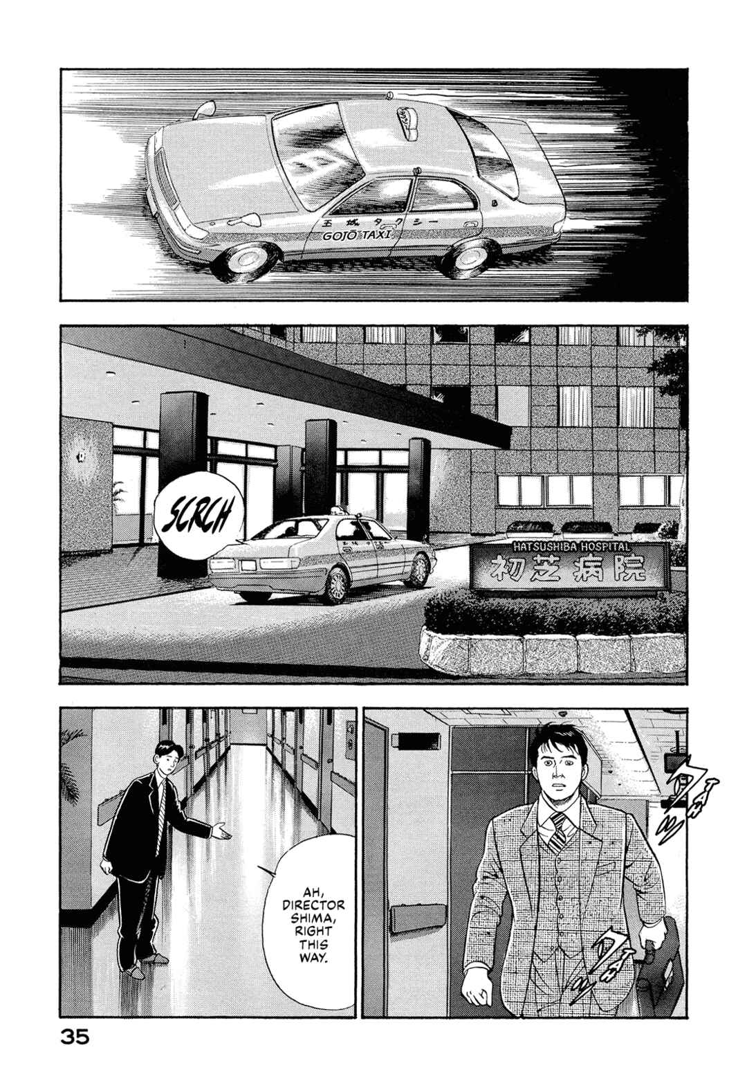 Page 13 Chapter 2 Managing Director Shima Kōsaku