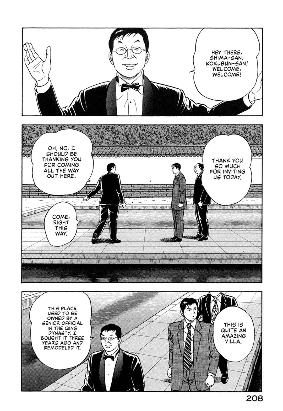 Page 6 Chapter 65 Managing Director Shima Kōsaku
