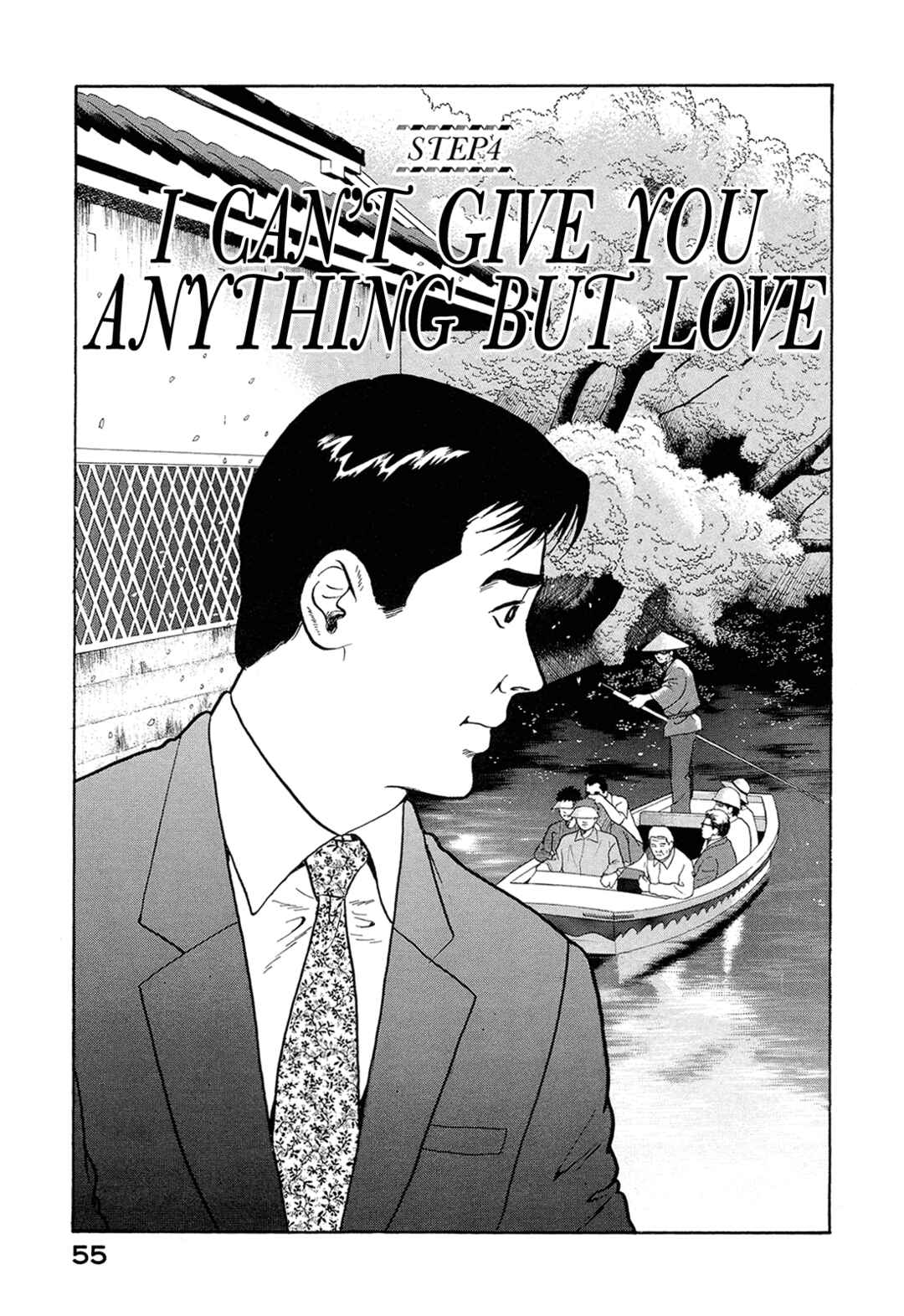 Page 1 Chapter 4 Managing Director Shima Kōsaku