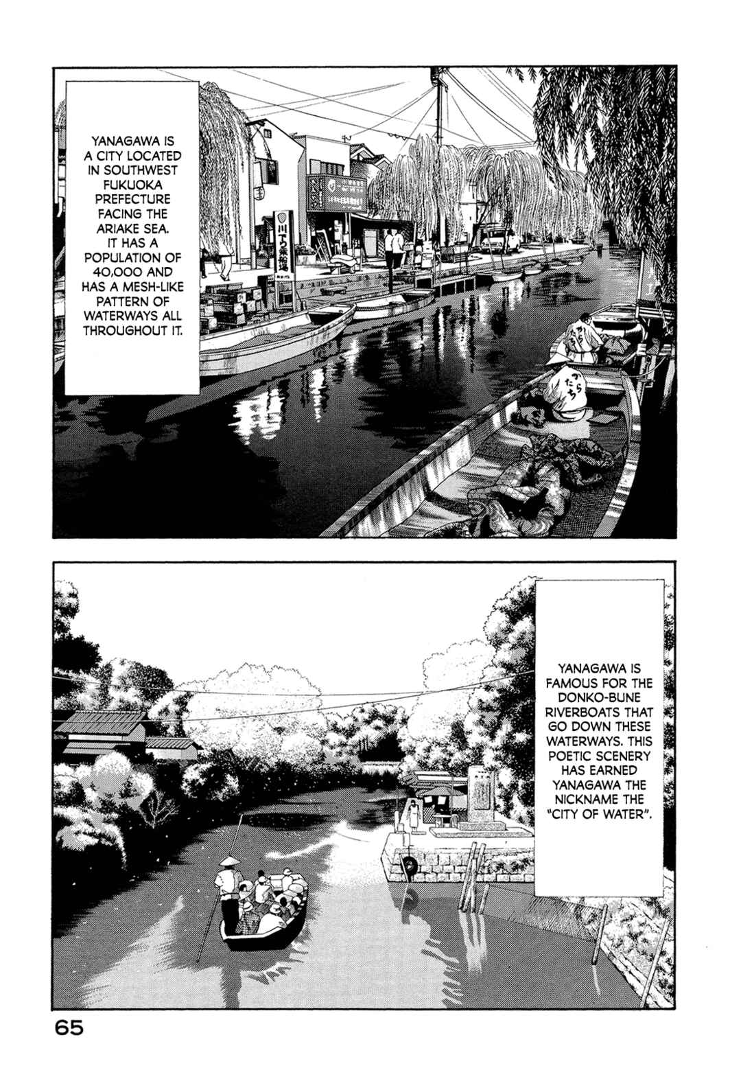 Page 11 Chapter 4 Managing Director Shima Kōsaku