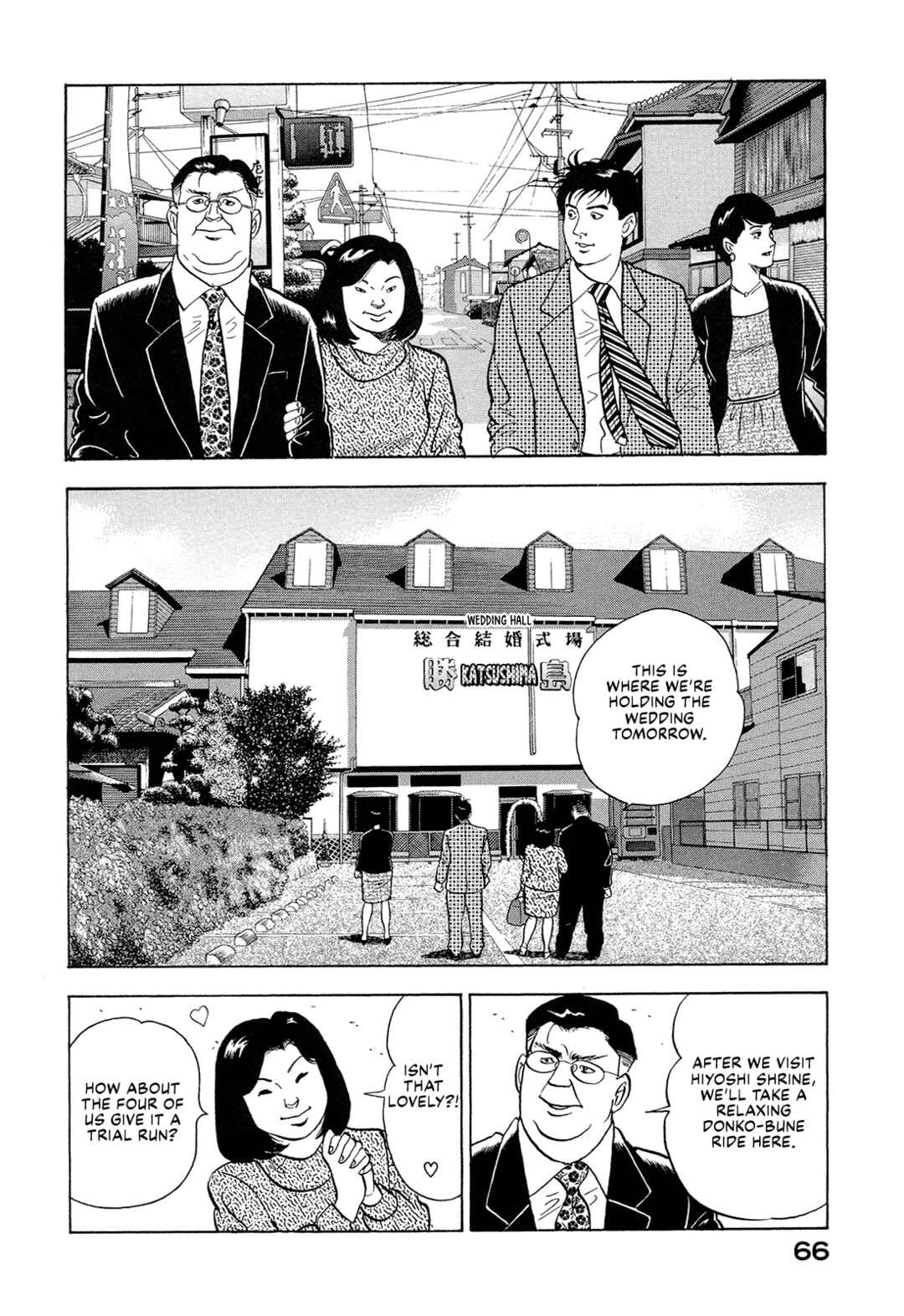 Page 12 Chapter 4 Managing Director Shima Kōsaku