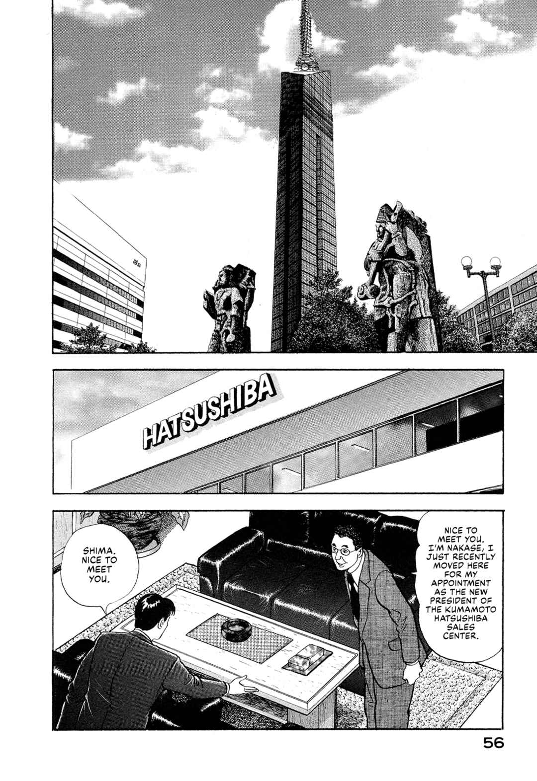 Page 2 Chapter 4 Managing Director Shima Kōsaku