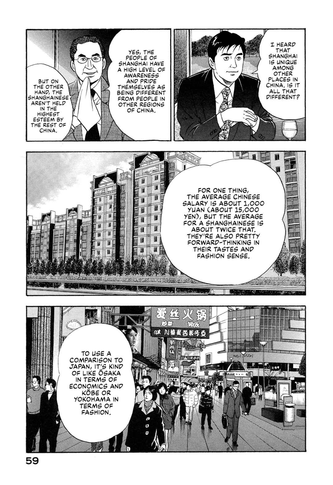 Page 5 Chapter 4 Managing Director Shima Kōsaku