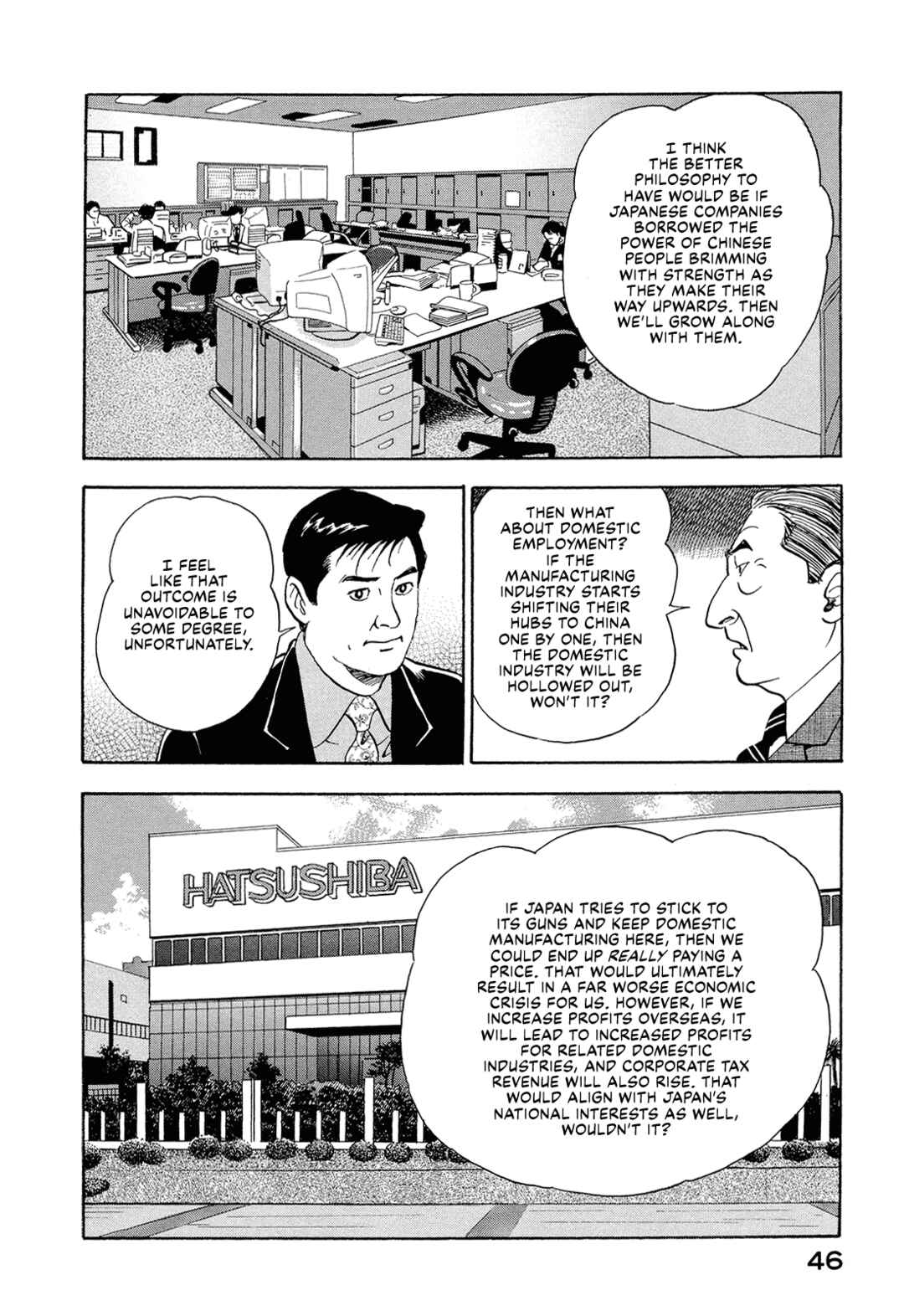 Page 12 Chapter 16 Managing Director Shima Kōsaku