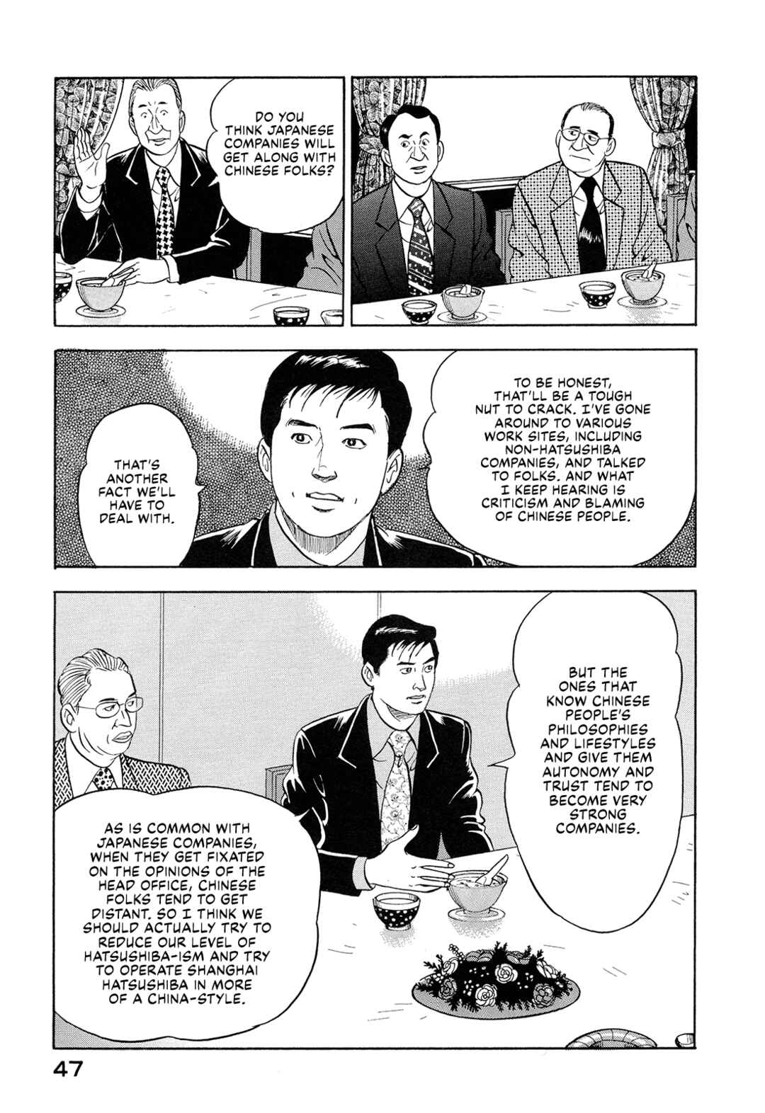 Page 13 Chapter 16 Managing Director Shima Kōsaku