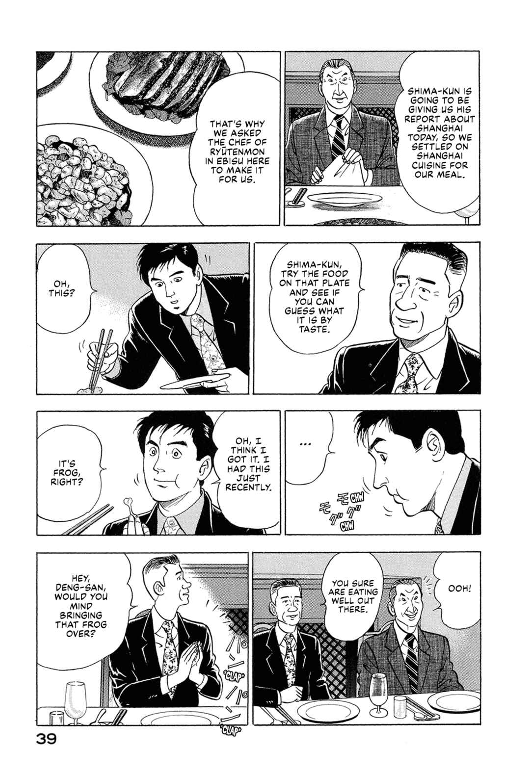 Page 5 Chapter 16 Managing Director Shima Kōsaku