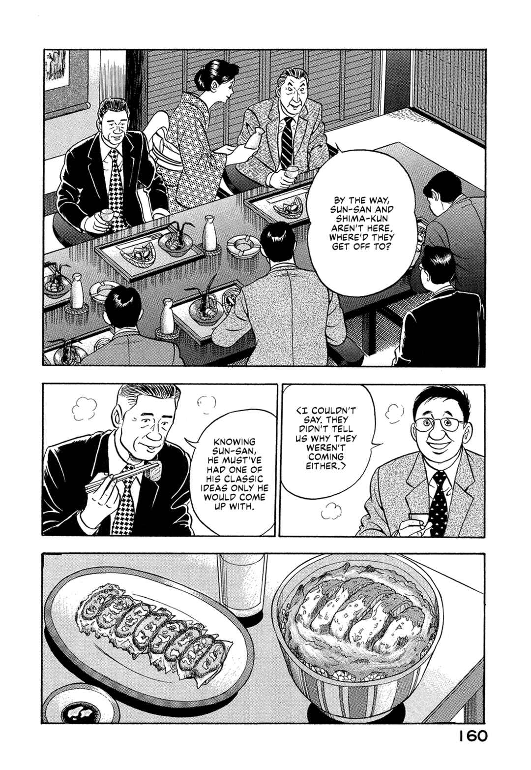 Page 10 Chapter 36 Managing Director Shima Kōsaku