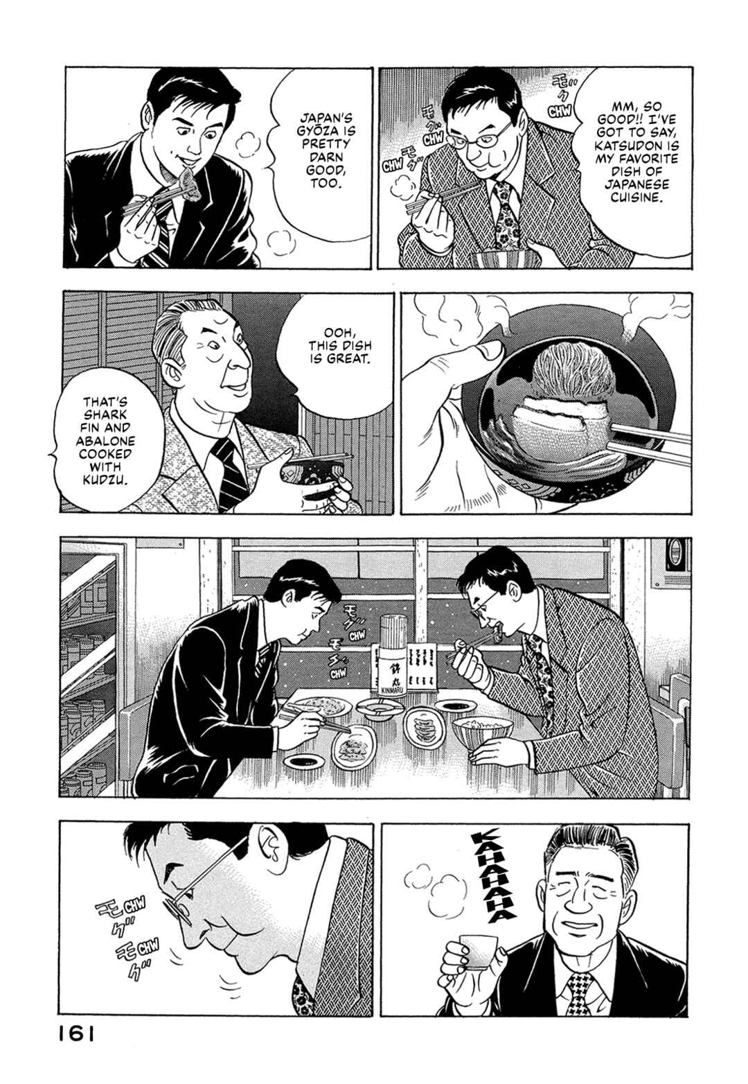 Page 11 Chapter 36 Managing Director Shima Kōsaku