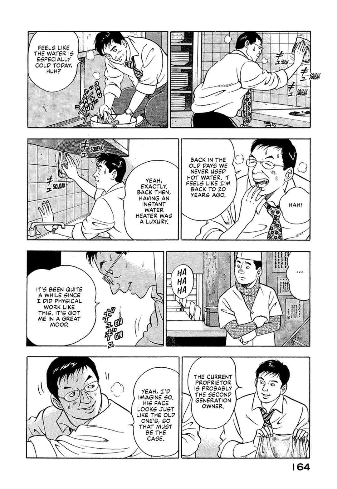 Page 14 Chapter 36 Managing Director Shima Kōsaku