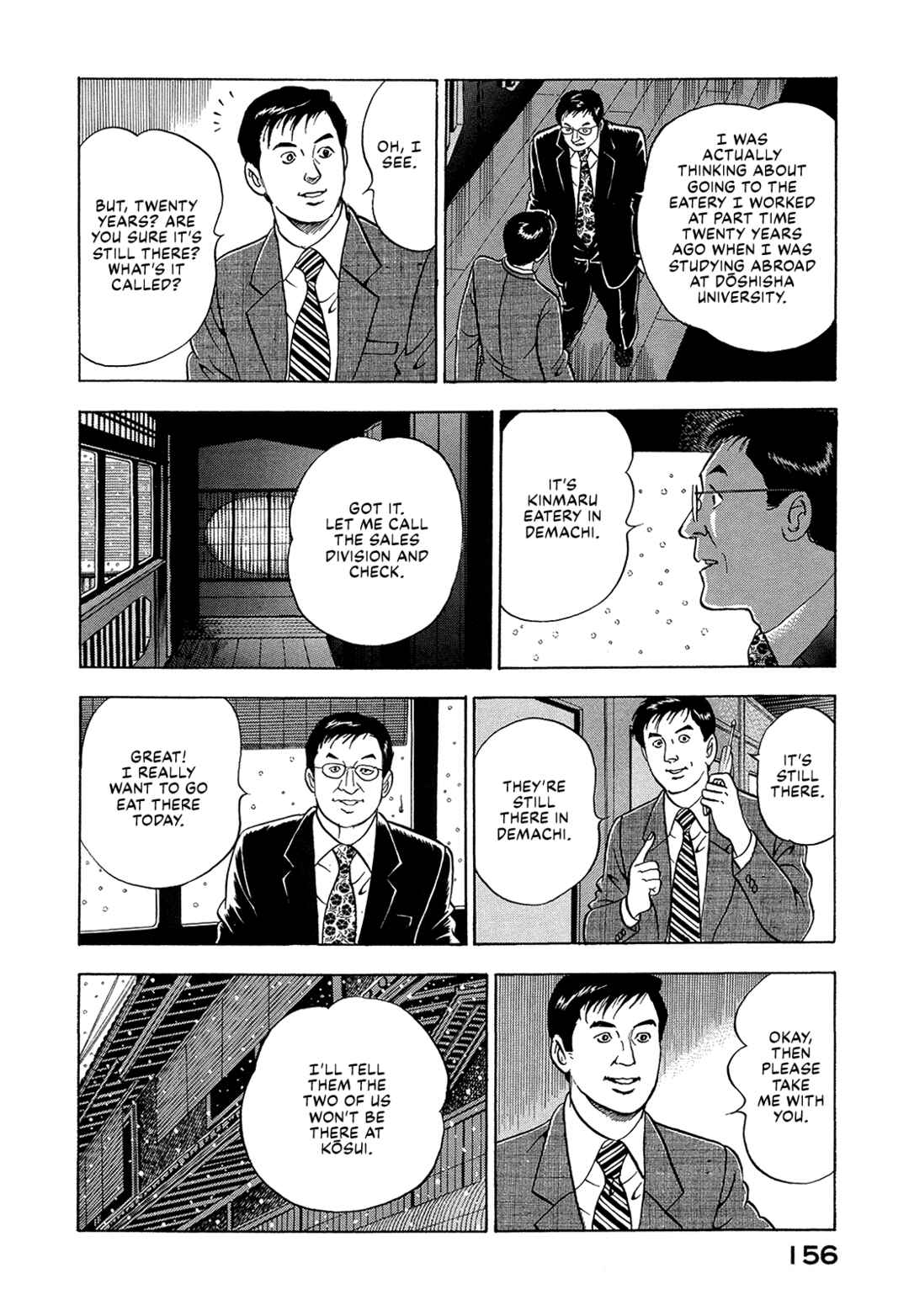 Page 6 Chapter 36 Managing Director Shima Kōsaku