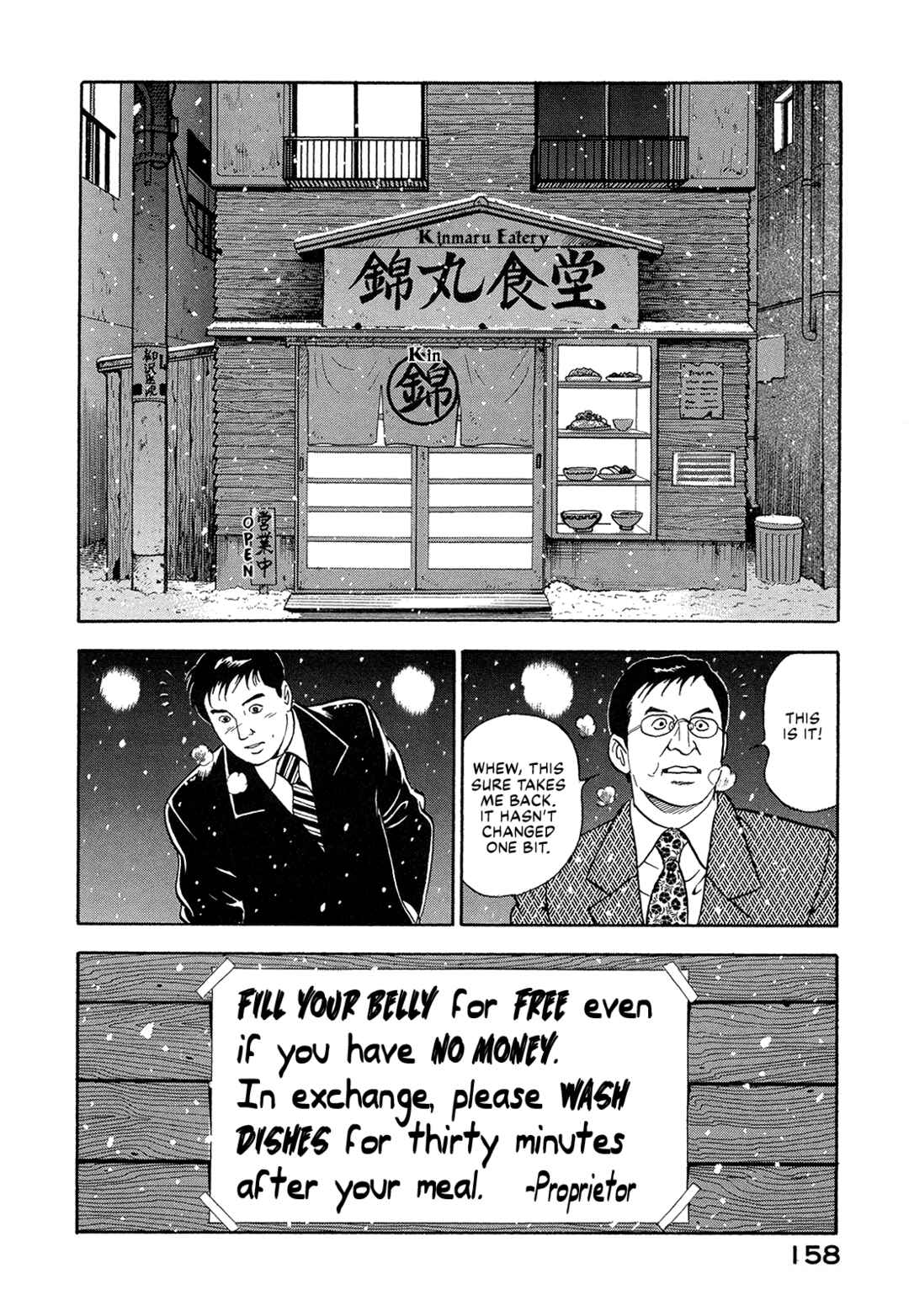 Page 8 Chapter 36 Managing Director Shima Kōsaku