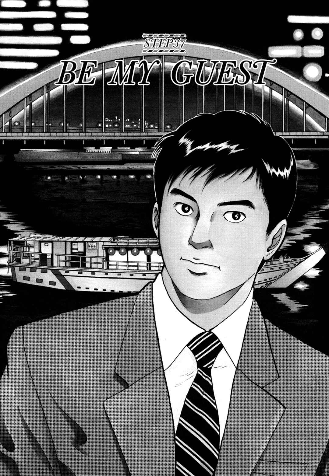 Page 1 Chapter 37 Managing Director Shima Kōsaku