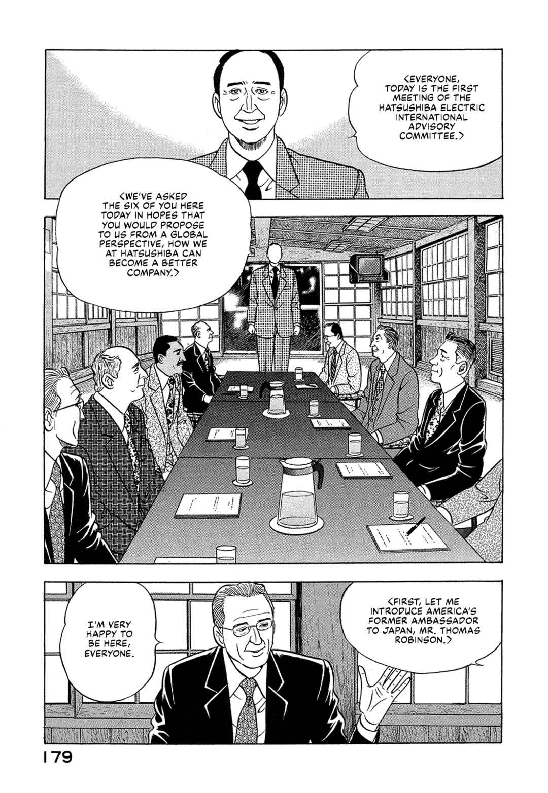 Page 13 Chapter 37 Managing Director Shima Kōsaku