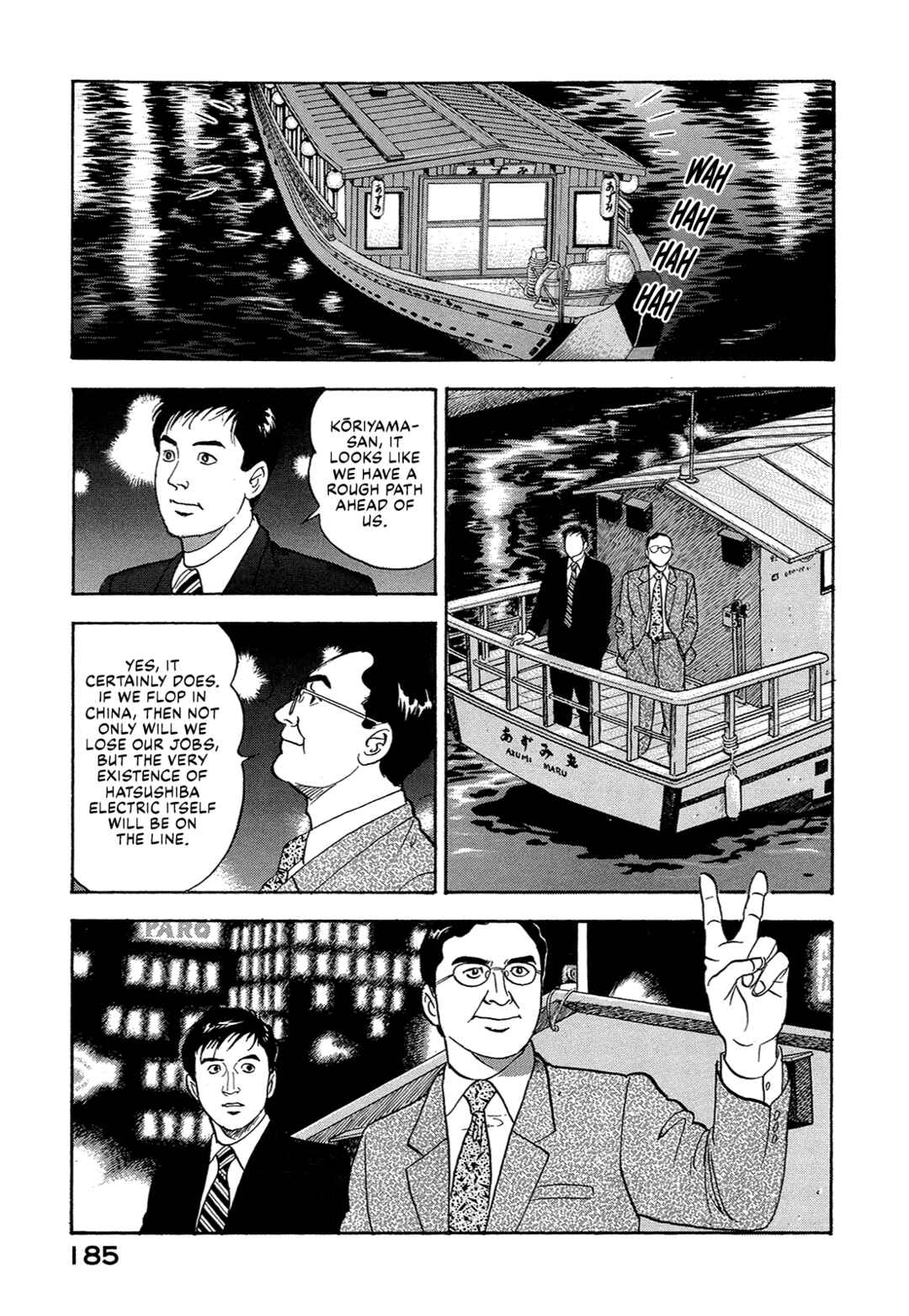 Page 19 Chapter 37 Managing Director Shima Kōsaku