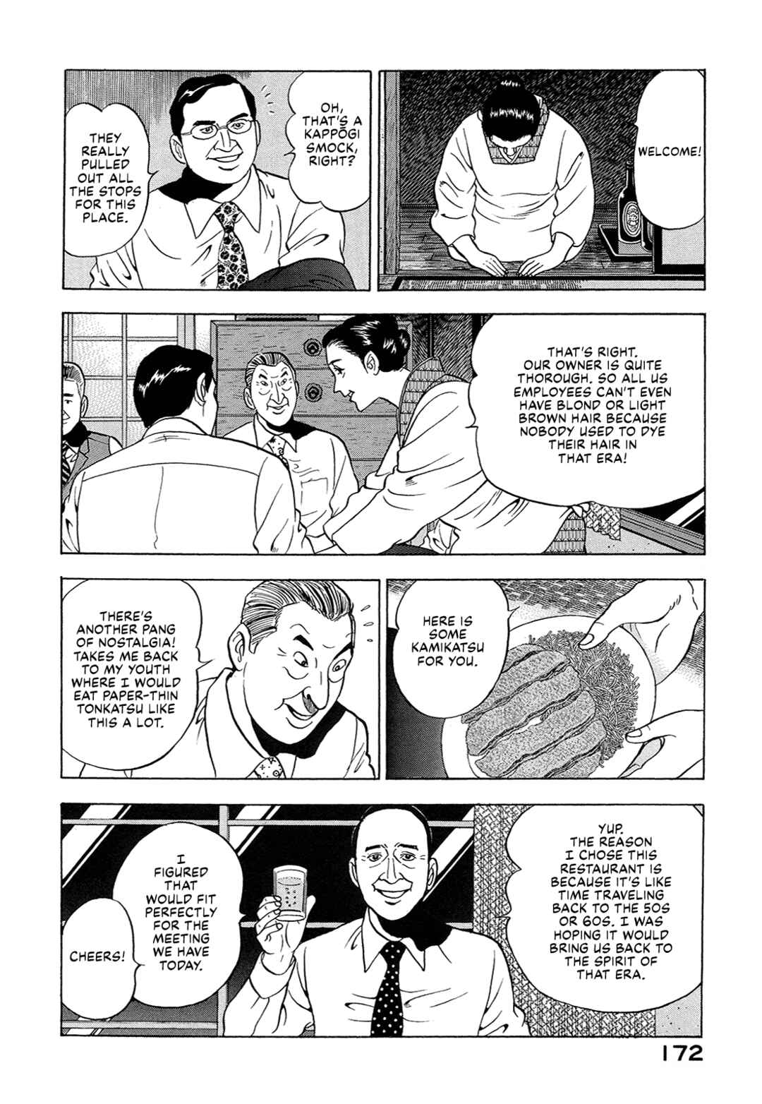 Page 6 Chapter 37 Managing Director Shima Kōsaku